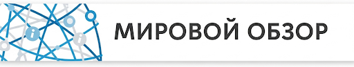 Новости онлайн
